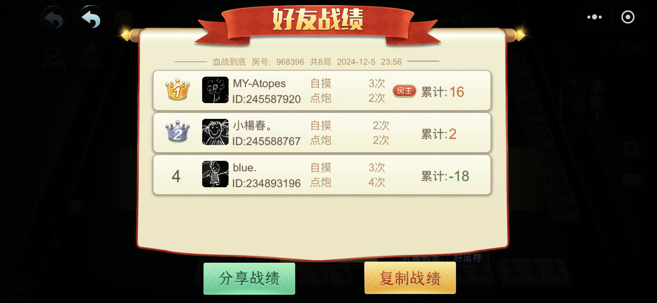 3分钟教你科普“四方河南麻将开挂软件软件-哔哩哔哩 