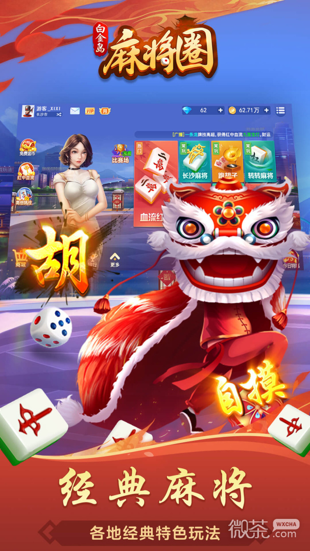 重大通报！网易麻将亲友房怎么打能提高胜率(怎么才能来好牌)