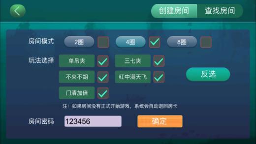 (2分钟介绍)“兴动互娱辅助透视挂—真实可以装挂