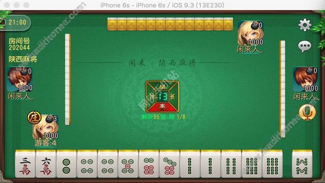 分享玩家攻略！四方河南麻将其实是有挂的(怎么打赢的几率大)
