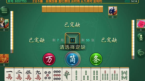 分享玩家攻略！四方河南麻将其实是有挂的(怎么打赢的几率大)