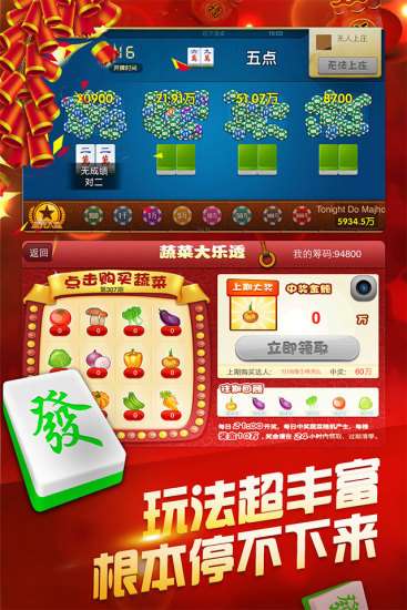 大神教教你！八闽掌上麻将十三水输赢数据(如何提高好牌几率)