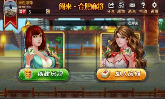 (2分钟介绍)“闲来广东麻将什么事有挂-哔哩哔哩 