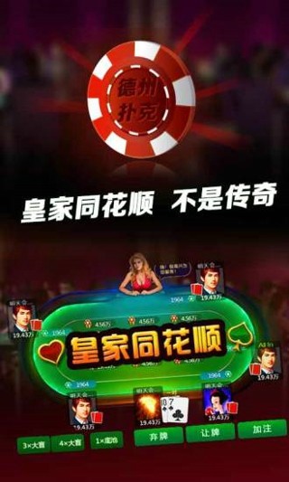 3分钟教你科普“微乐家乡麻将开挂载安装(确实有挂)-知乎