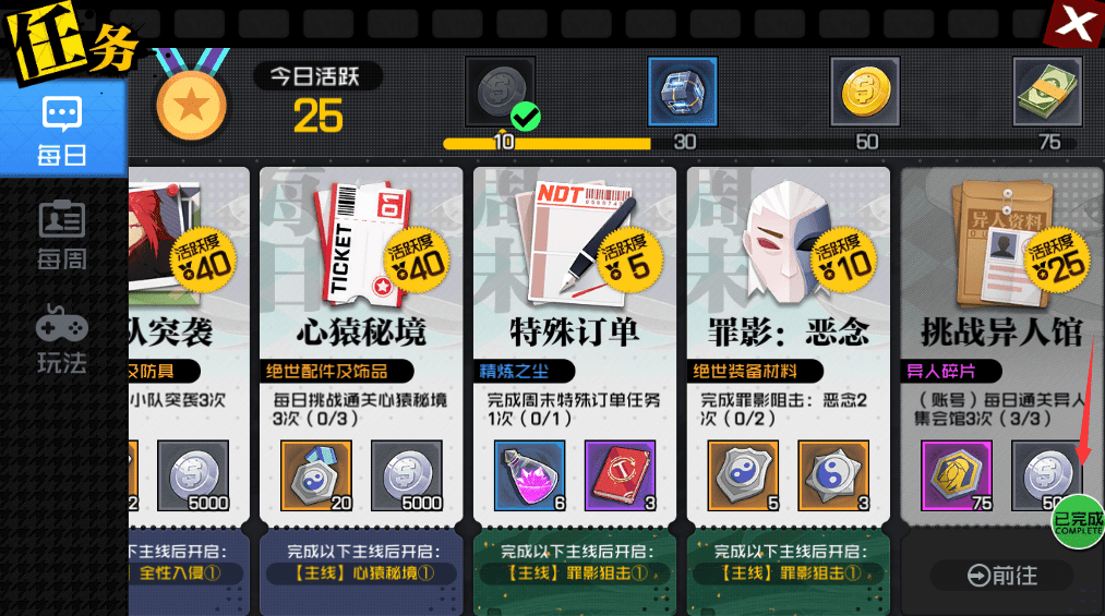 分享决窍“专业研发天天爱麻将开挂软件”详细教程辅助工具