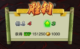 分享玩家攻略！手机蜀山麻将软件只赢不输(可以设置输赢吗)
