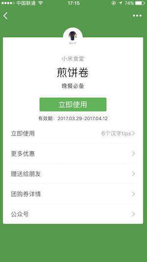 火爆全网!微信小程序挂软件功能—真实可以装挂