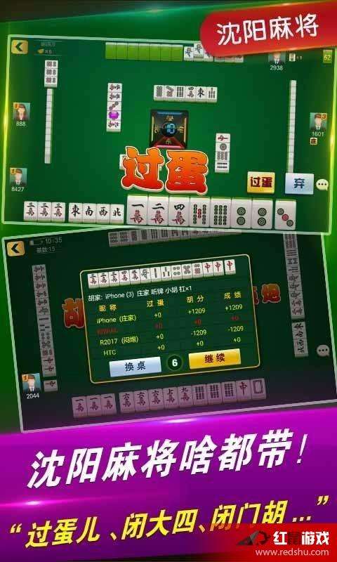教程辅助“微乐麻将是系统控制输赢吗”其实确实有挂 