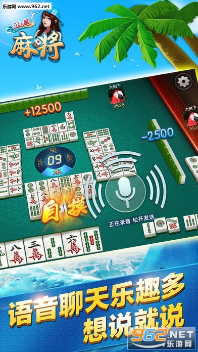 玩家必备十款！白金岛麻将确实有挂的(怎么才有好牌)