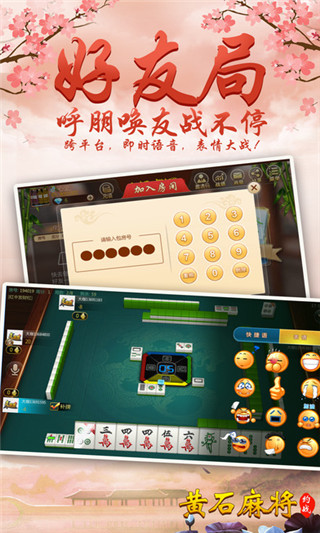 玩家必备十款！白金岛麻将确实有挂的(怎么才有好牌)