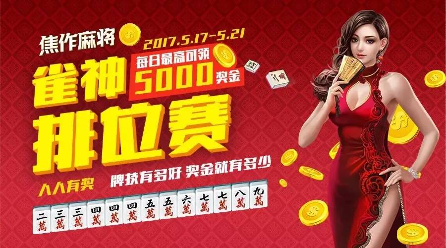 (2分钟介绍)“小程序雀神麻将怎么能赢的”(确实是有挂)-哔哩哔哩