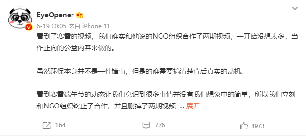 科技通报“溜溜开心互娱有没有挂透视挂”原来确实有挂-知乎