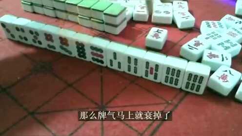 优选推荐“对方手机麻将开挂的迹象-哔哩哔哩 