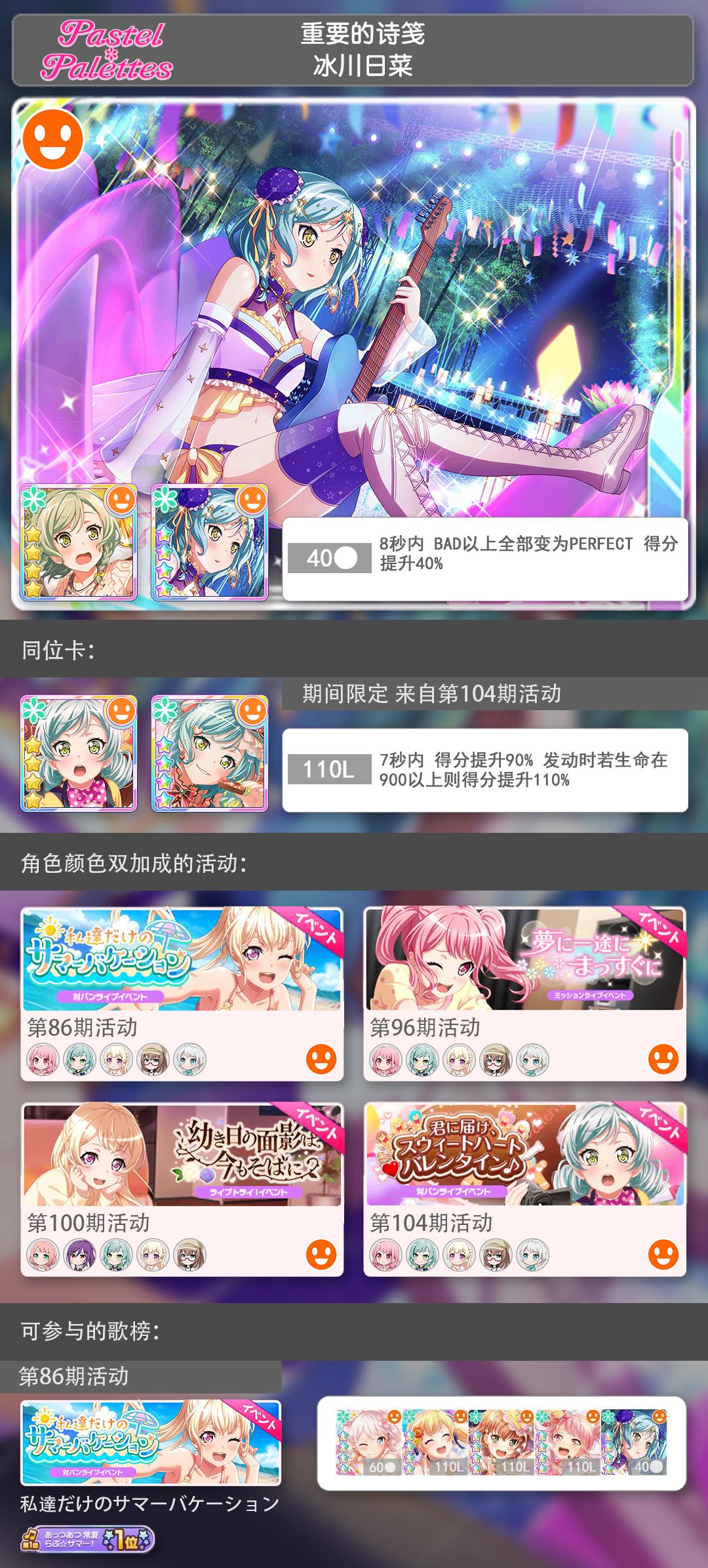 分享决窍“奇迹卡五星有没有软件-哔哩哔哩 