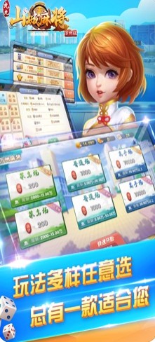 玩家必备教程！九九山城麻将确实真的有挂(如何来好牌)