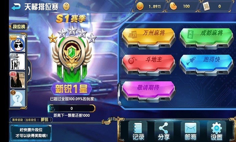 玩家必备教程！九九山城麻将确实真的有挂(如何来好牌)