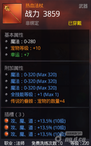 教程辅助“决战卡五星必赢神器”(确实是有挂)-哔哩哔哩