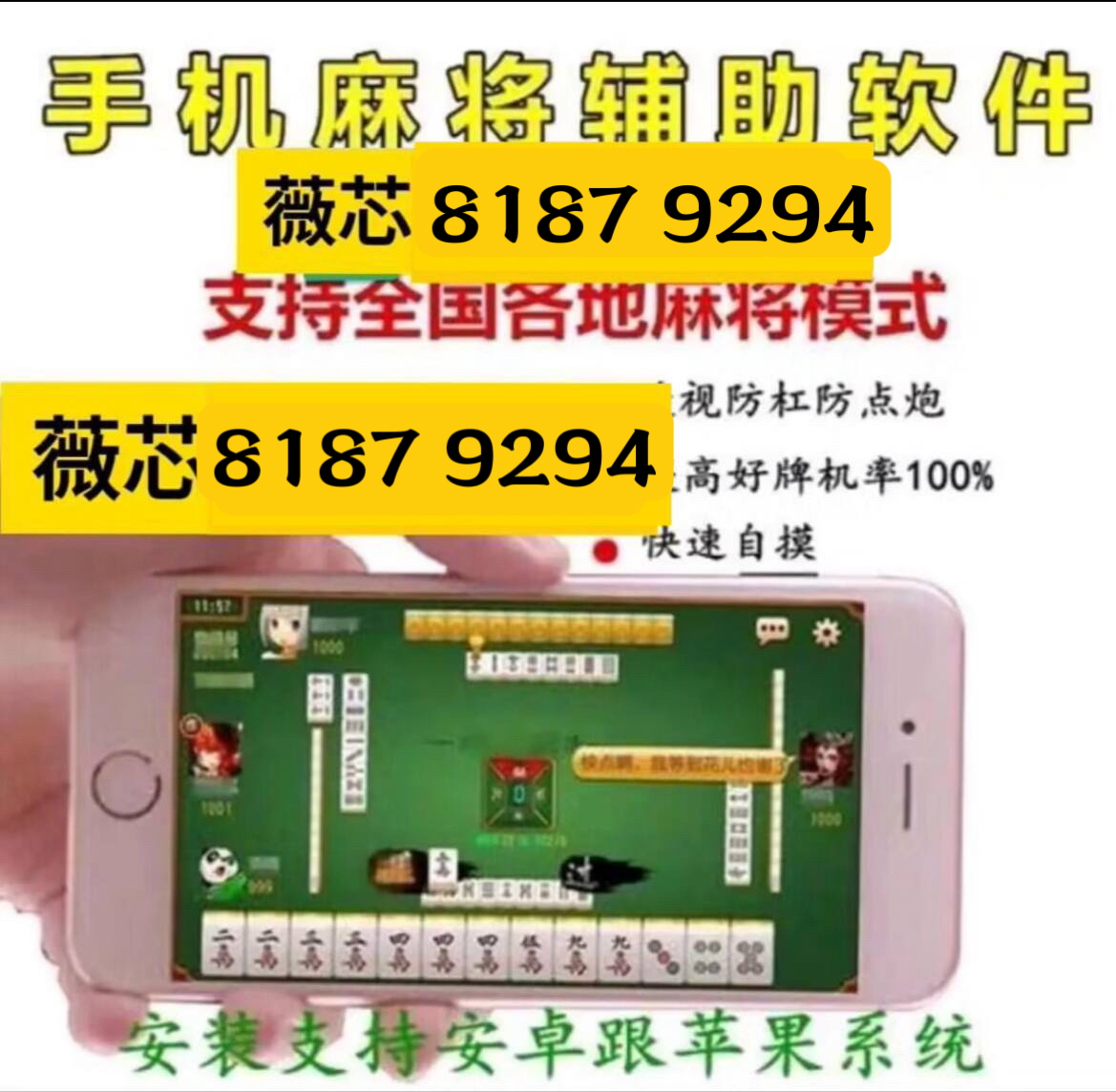 玩家必备教程了极光卡五星器!其实确实有挂的