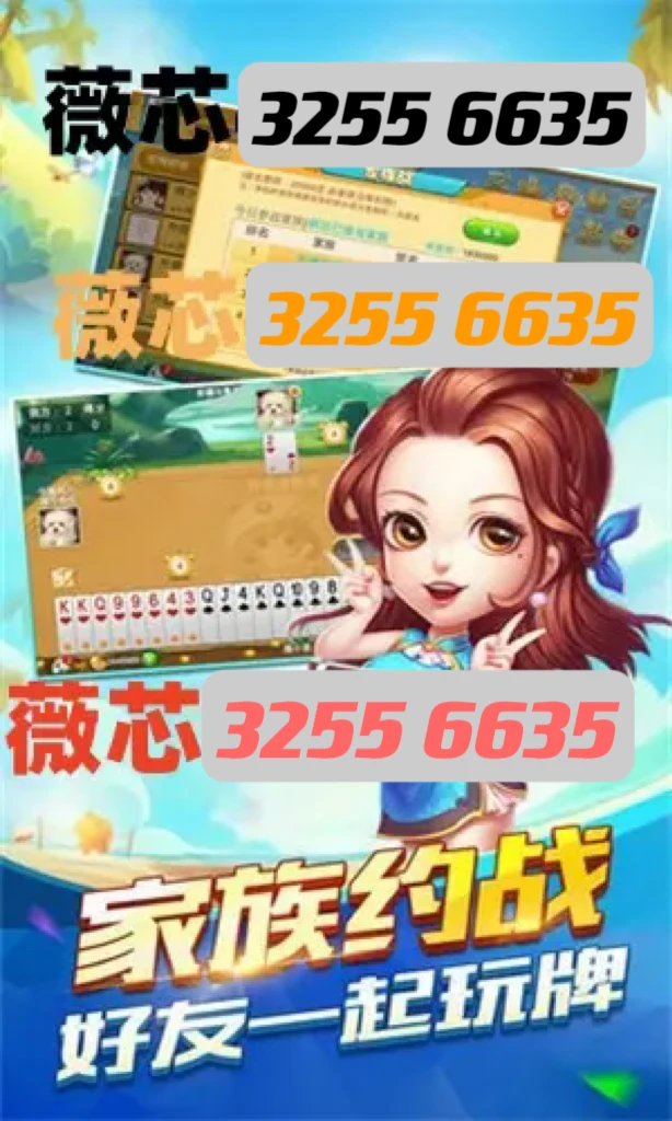 7分钟揭秘！皇豪互众其实是有挂的(助赢神器)