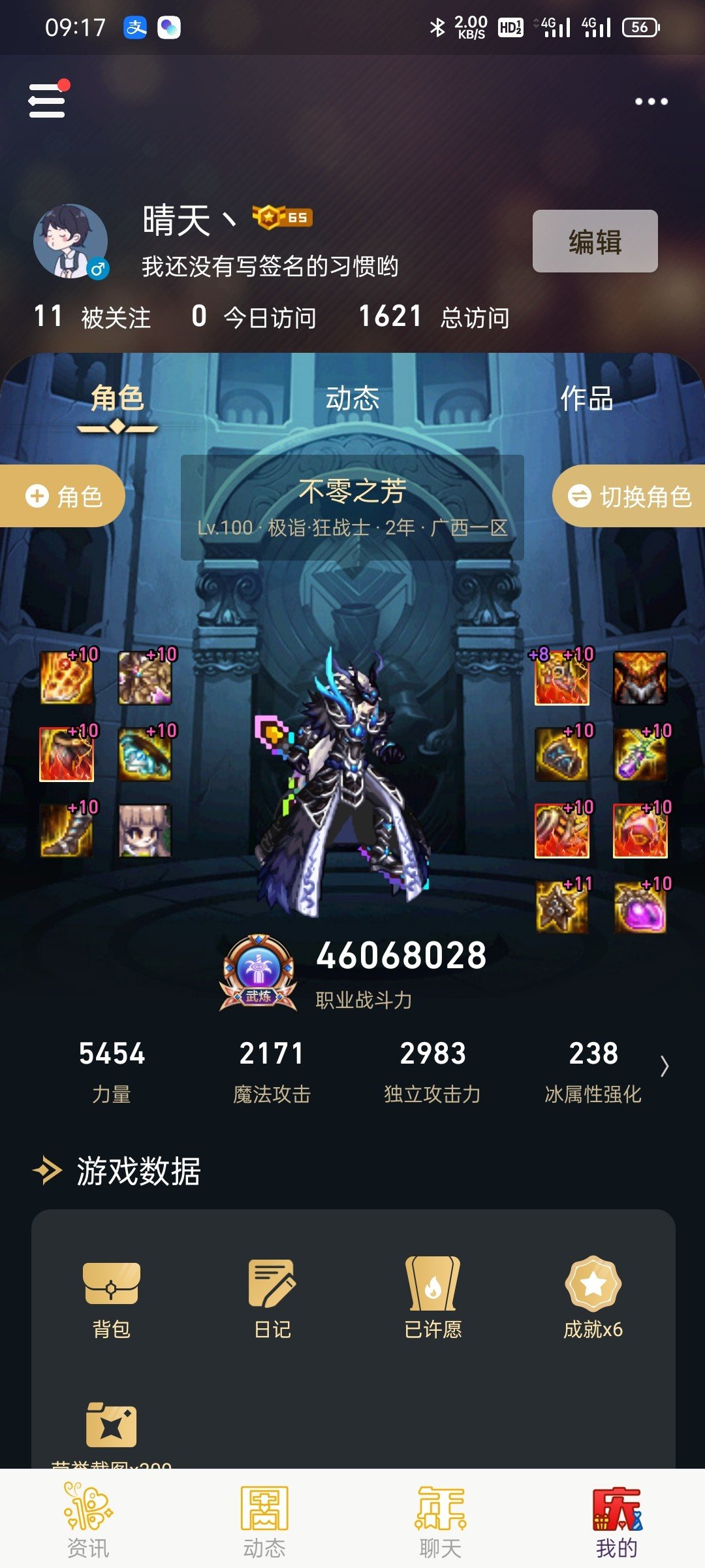 实测分享“斗牛来了怎么开挂(确实有挂)-知乎