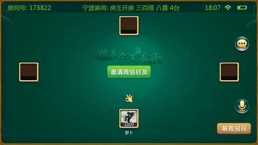 三分钟了解！浙江游戏大厅麻将规律赢久必输(插件购买输赢规律)