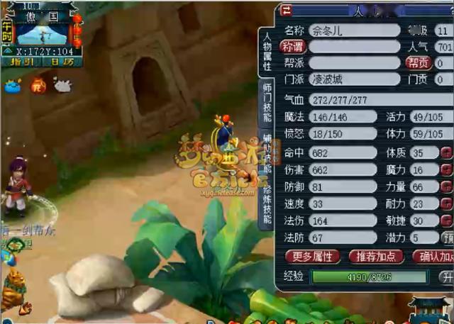 2分钟秒懂！财神十三张提高胜率是真的吗(有输赢规律吗)