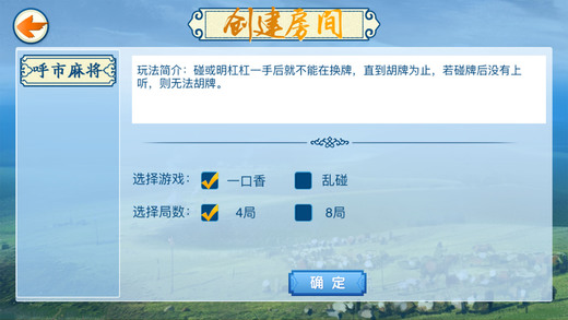 黑料！星悦陕西麻将铺牌器(真的有挂)