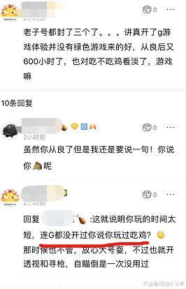 重磅揭秘“新好游有挂吗可以开挂吗&quot;!确实真的有挂-知乎 