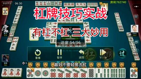 实测分享“山西掌上麻将怎么才可以赢—真实可以装挂
