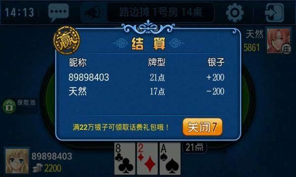 玩家必看！微乐广东麻将怎么提高胜率(怎样设置好牌)