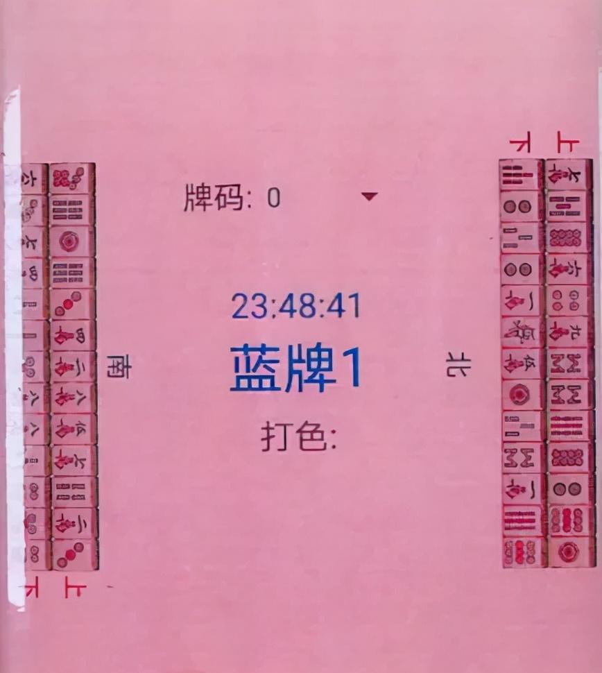 玩家必看！来几局麻将技巧(怎么才能来好牌)