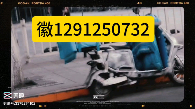 详细说明“科乐天天踢可以开挂!其实确实有挂