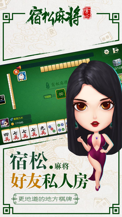 我来教大家！黄山麻将app确实真的有挂(助手神器外辅工具)