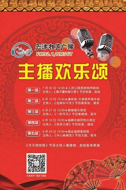 科技通报“欢乐茶馆开挂神器下载”!其实有挂-知乎
