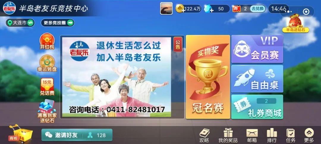 介绍十款！老友棋牌是否确实真的有挂(提高胜率技巧)