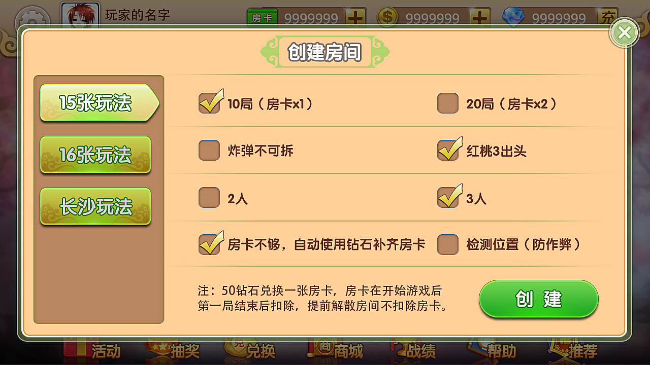 给大家爆料一下棋牌跑得快开挂软件好用吗(确实有挂)-知乎