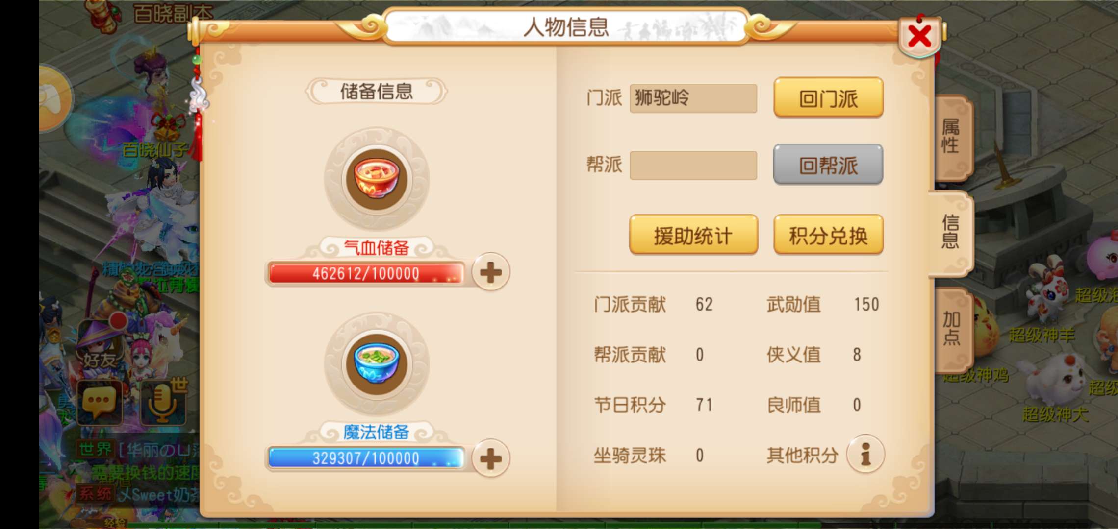 分享玩家攻略！钱柜手游万能挂(老是输为什么)
