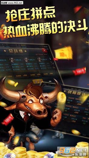 必看盘点揭秘!至尊牛牛怎么才可以赢!其实确实有挂的