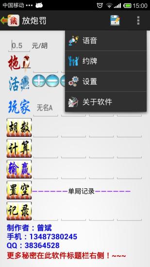 一分钟了解！凡乐湖北麻将其实是有挂的(怎么让系统给自己好牌)