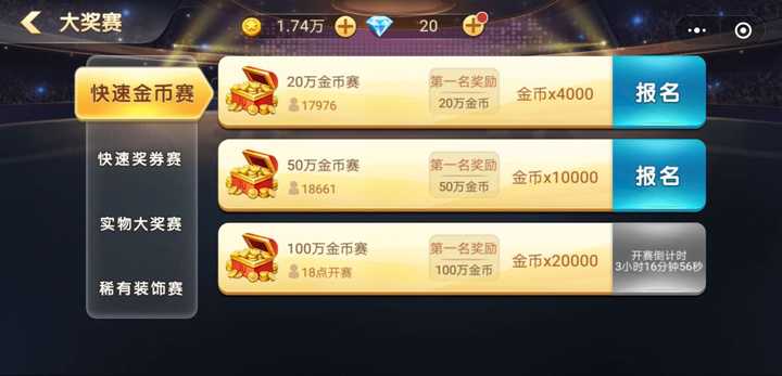 关于！憨憨棋牌其实是有挂的(为什么总是输)