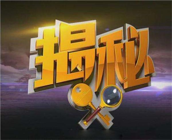 一分钟揭秘！聚乐麻将其实是有挂的(其实真的确实有挂)