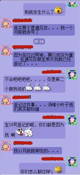 玩家必备十款！微信小程序天天爱掼蛋确实真的有挂(如何能一直赢)