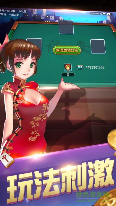 玩家必备！台安麻将确实有挂的(神器软件)