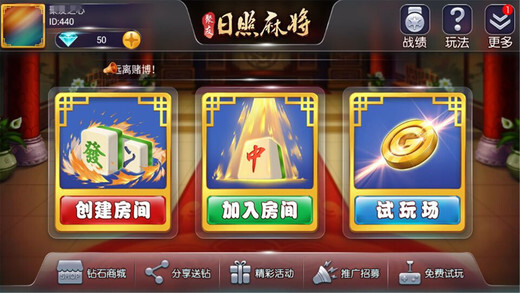 必备攻略！聚友麻将确实有挂的(系统故意让你输)