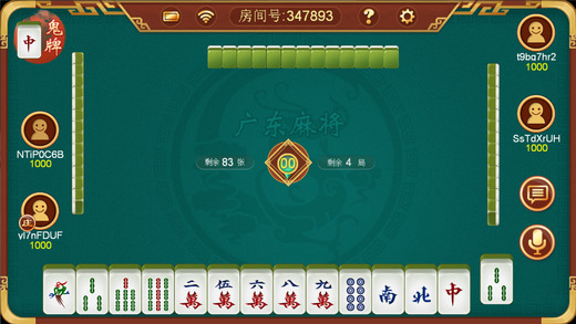 玩家必看攻略！星悦广东麻将技巧(怎么赢的几率大)