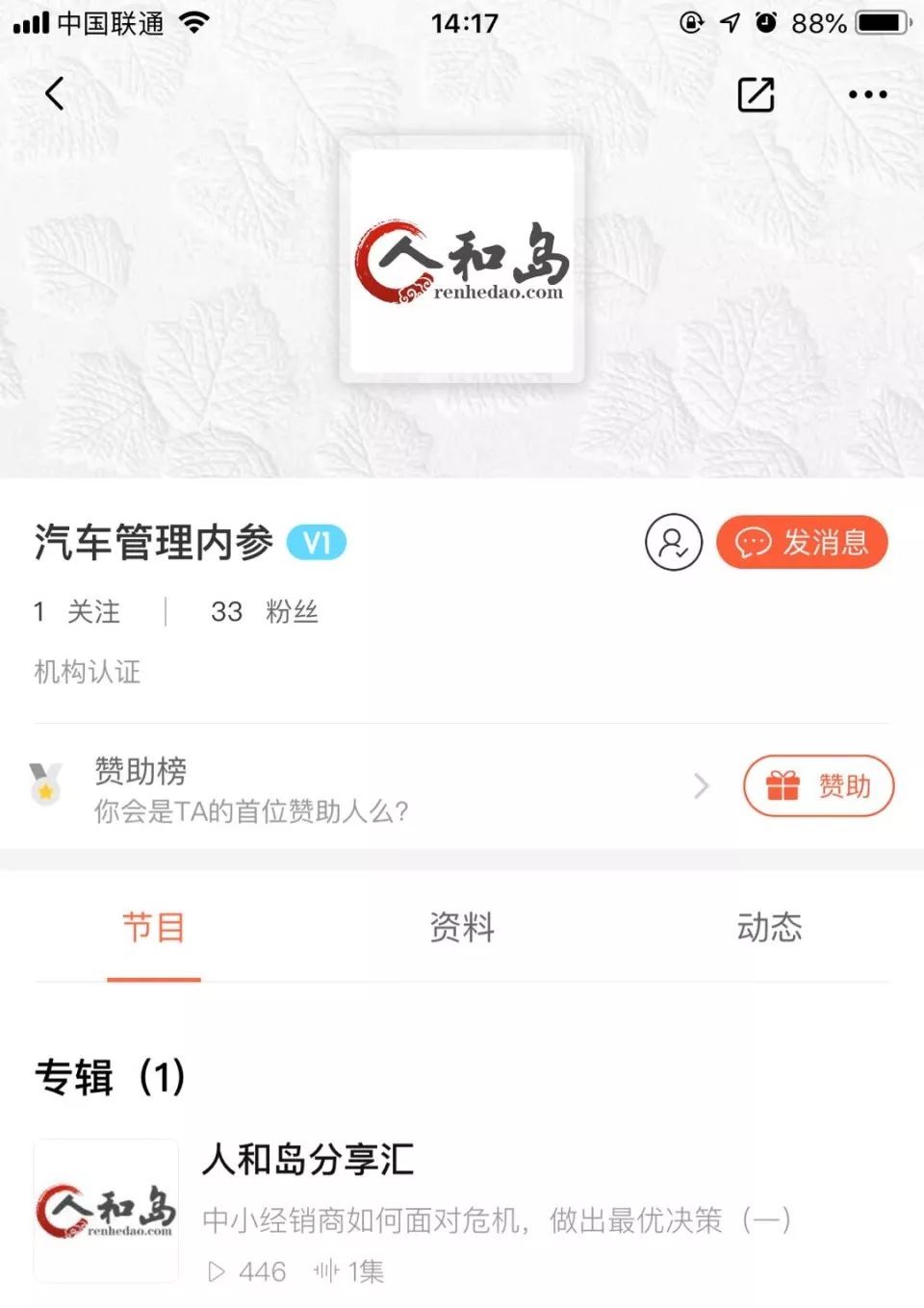 科技通报“乐酷副厅到底可以开挂吗”-!详细开挂教程分享-知乎