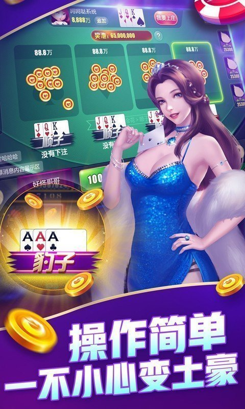 7分钟揭秘！逸乐麻将确实有挂的(软件只赢不输)