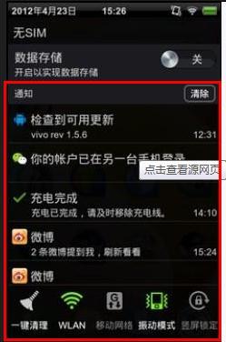 科技通报“新悦联盟有作弊软件吗&quot;!(详细开挂教程)-包教会