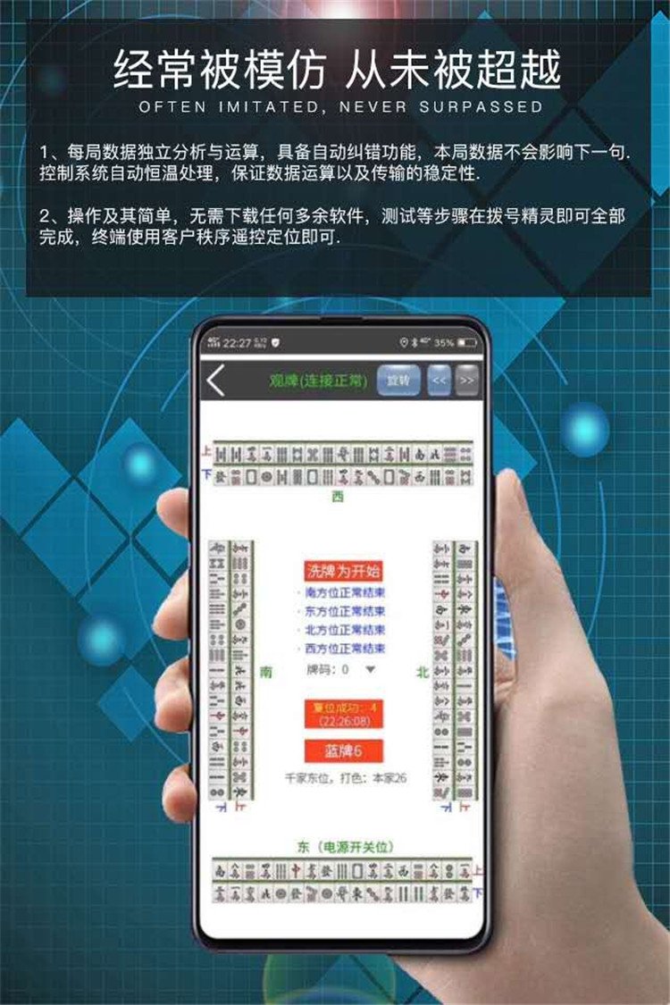 推荐十款！麻神麻将辅牌器(助赢软件有规律吗)