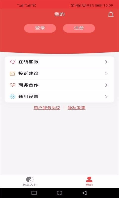 一分钟了解！皇豪互众辅助软件(怎么打才能赢)